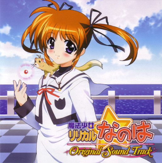 Mahou Shoujo Lyrical Nanoha Original Sountrack